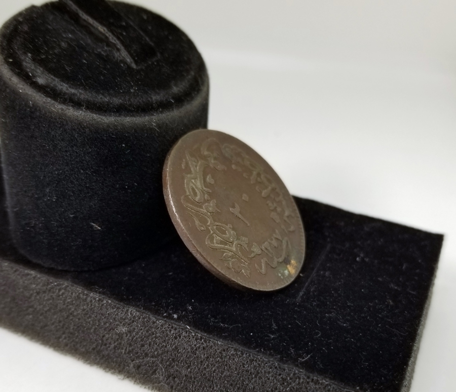 ABDÜLAZİZ HAN DÖNEMİ KOLEKSİYONLUK 20 PARA