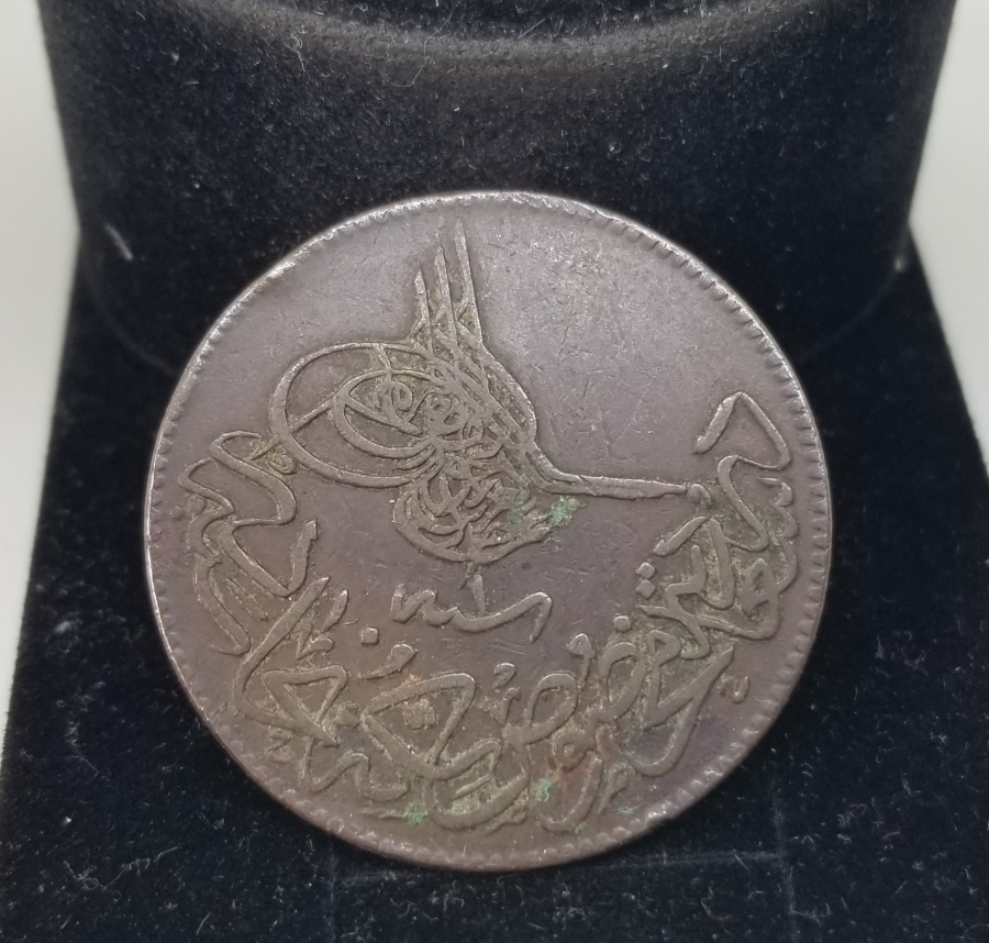 ABDÜLAZİZ HAN DÖNEMİ KOLEKSİYONLUK 20 PARA