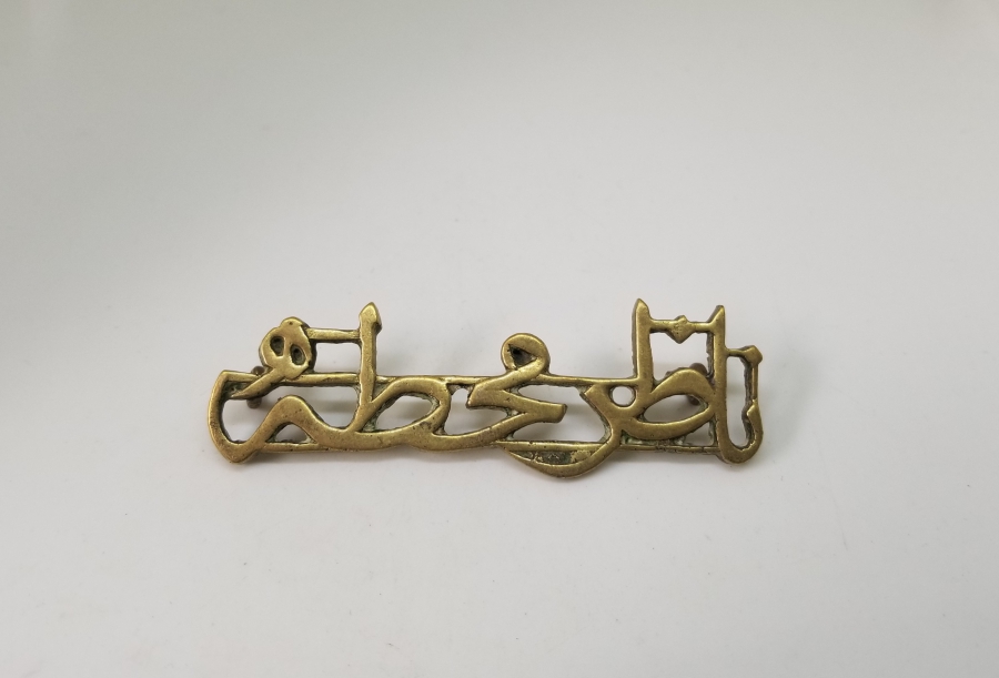 OSMANLI DÖNEMİ NADİR TREN İSTASYON ŞEFİ YAKALIĞI