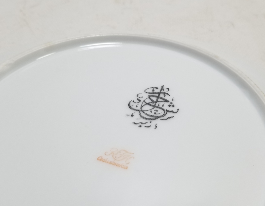 ARKASI OSMANLICA YAZILI VE ALTIN VARAKLI PORSELEN TABAK