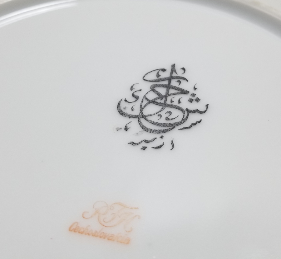 ARKASI OSMANLICA YAZILI VE ALTIN VARAKLI PORSELEN TABAK