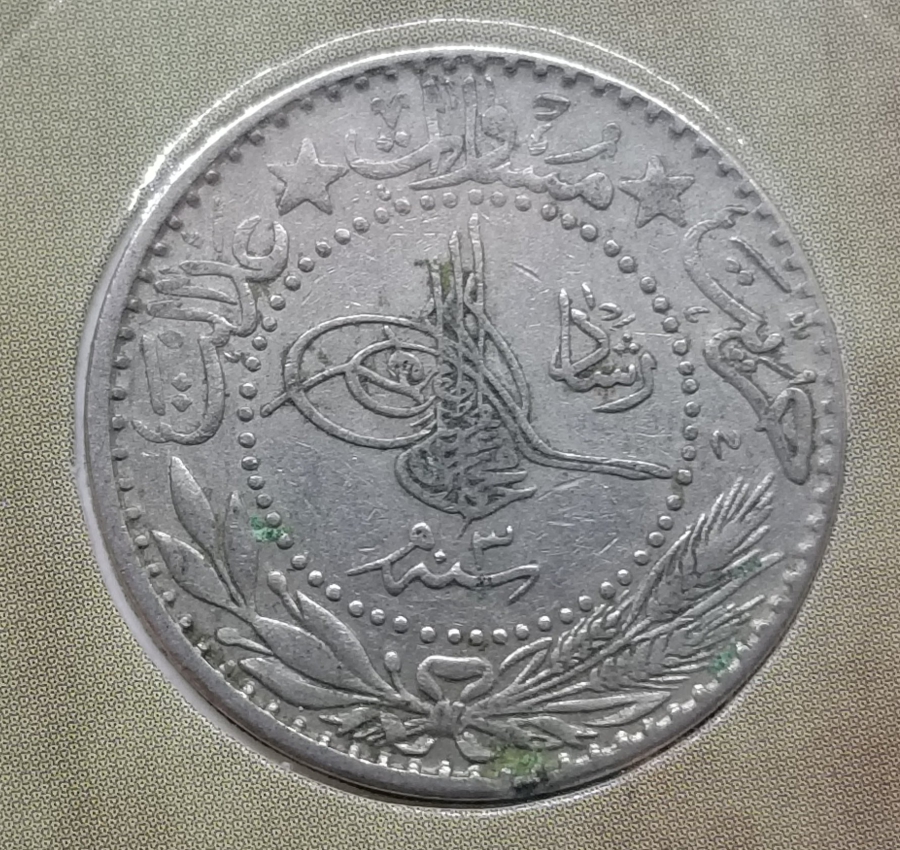 MEHMED REŞAD HAN DÖNEMİ KAPAMASINDA NİKEL 20 PARA