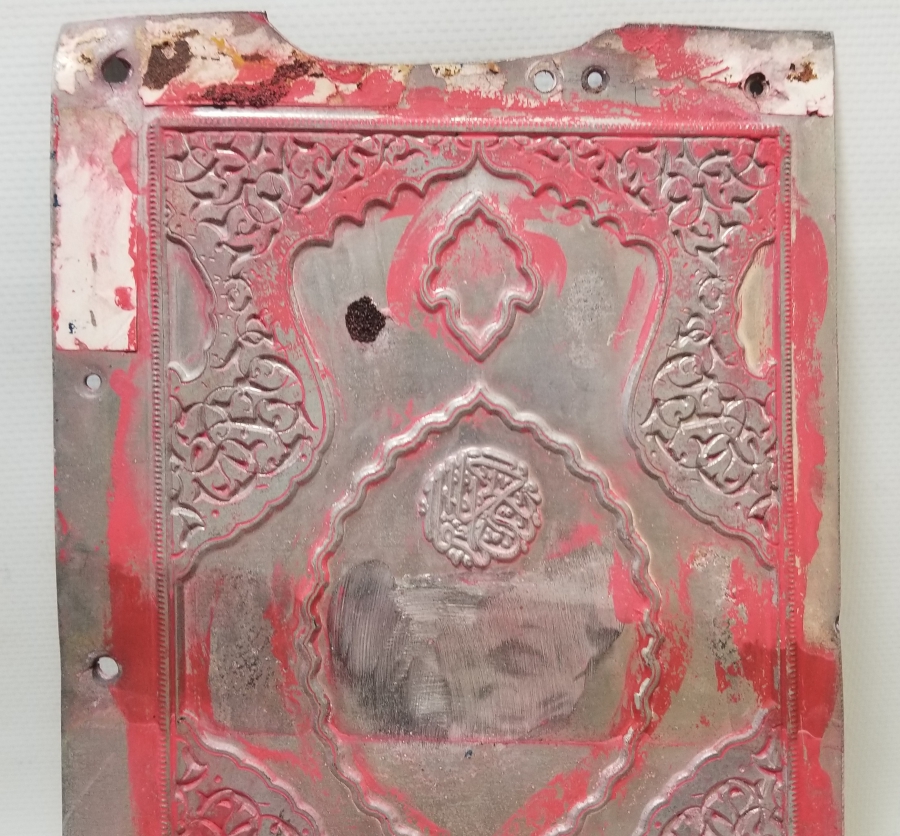 OSMANLI DÖNEMİ BÜYÜK BOY NADİR KUR'AN-I KERİM KAPAK KALIBI