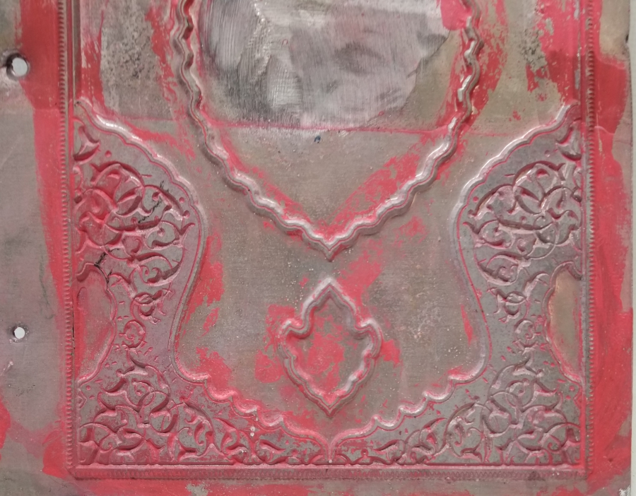 OSMANLI DÖNEMİ BÜYÜK BOY NADİR KUR'AN-I KERİM KAPAK KALIBI