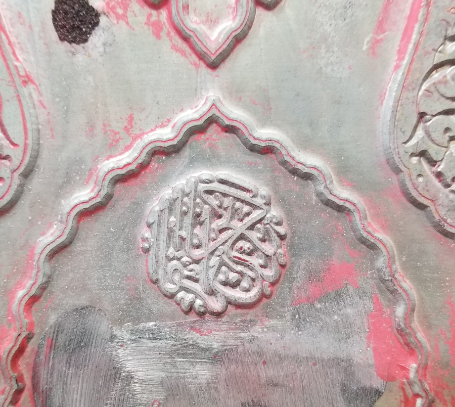 OSMANLI DÖNEMİ BÜYÜK BOY NADİR KUR'AN-I KERİM KAPAK KALIBI