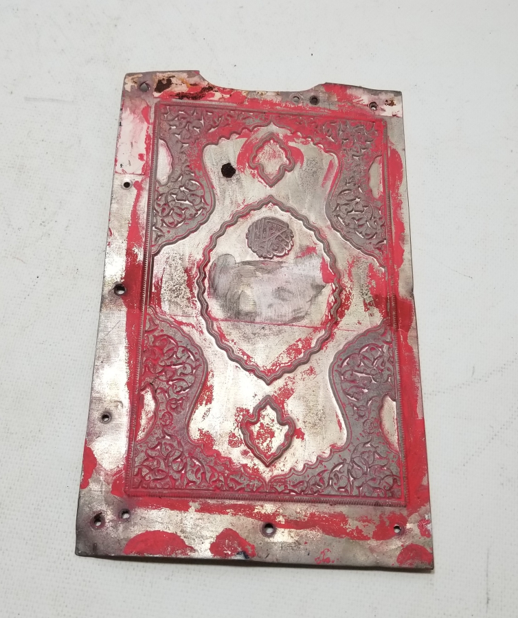 OSMANLI DÖNEMİ BÜYÜK BOY NADİR KUR'AN-I KERİM KAPAK KALIBI