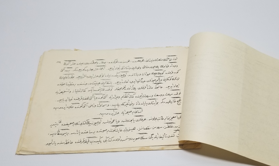 TEKSİR BASKI NADİR 5 RİSALE İSİMLİ RİSALE-İ NUR