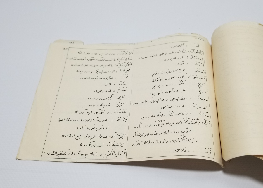 TEKSİR BASKI NADİR 5 RİSALE İSİMLİ RİSALE-İ NUR