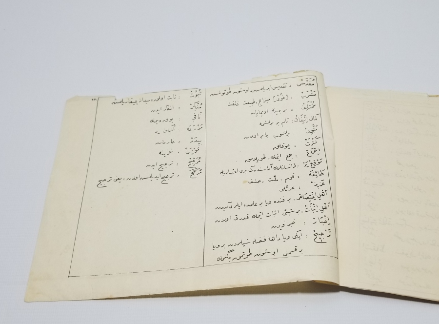 TEKSİR BASKI NADİR 5 RİSALE İSİMLİ RİSALE-İ NUR