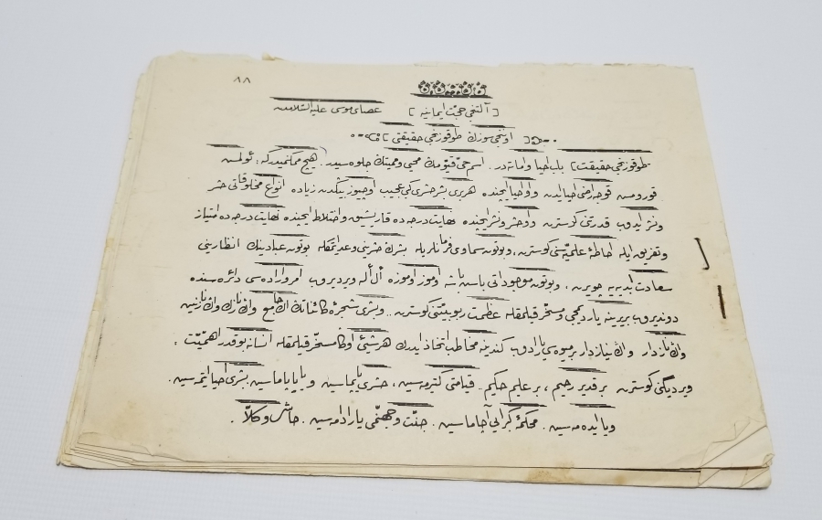 TEKSİR BASKI NADİR 5 RİSALE İSİMLİ RİSALE-İ NUR