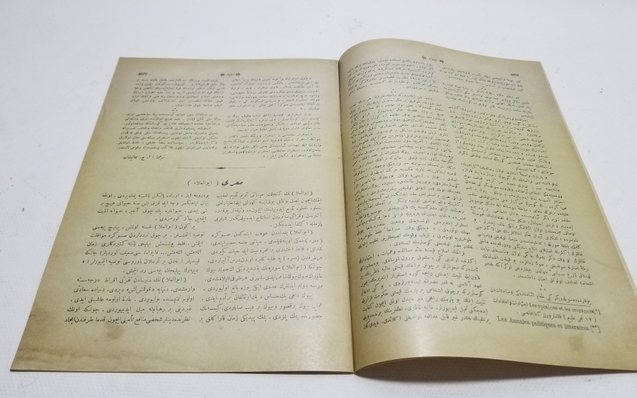 OSMANLICA İÇTİHAT DERGİSİ