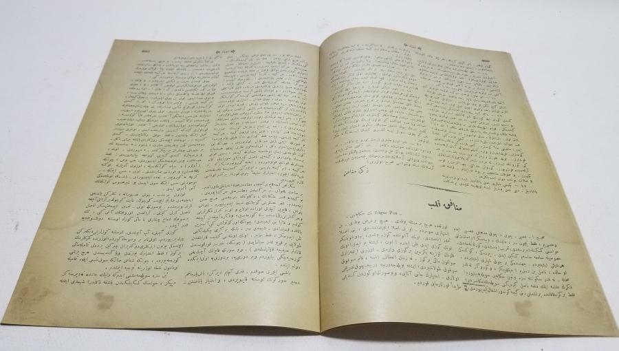 OSMANLICA İÇTİHAT DERGİSİ