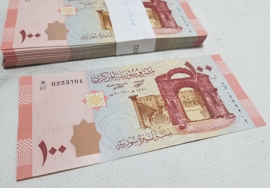 ÇİL KONDİSYONDA KULLANILMAMIŞ DESTE SURİYE PARASI