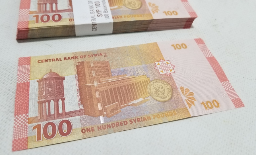 ÇİL KONDİSYONDA KULLANILMAMIŞ DESTE SURİYE PARASI