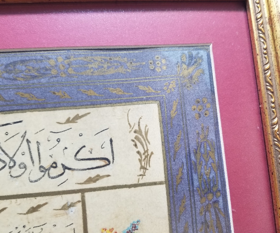 OSMANLI DÖNEMİ BURSA OSMANİ MEKTEB-İ İBTİDAİYYESİ MÜHÜRLÜ EL ÇEKME ALTIN TEZHİPLİ HAT LEVHA