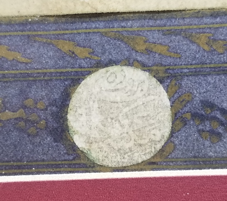 OSMANLI DÖNEMİ BURSA OSMANİ MEKTEB-İ İBTİDAİYYESİ MÜHÜRLÜ EL ÇEKME ALTIN TEZHİPLİ HAT LEVHA