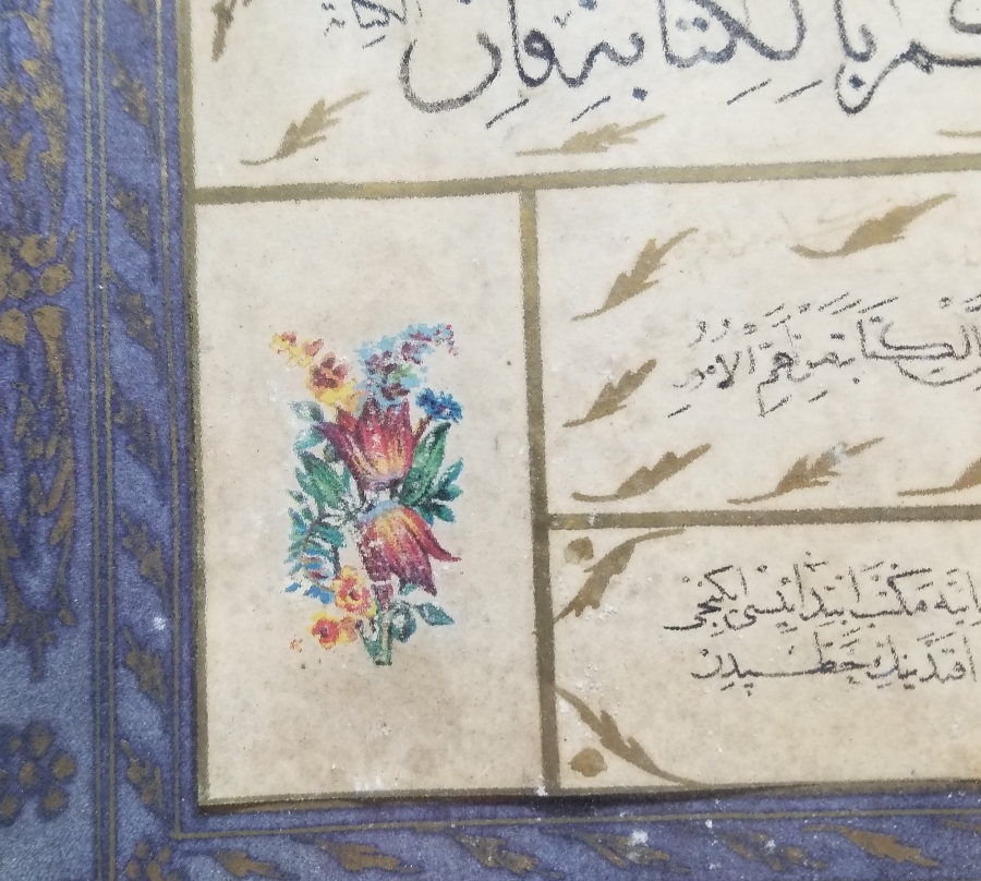 OSMANLI DÖNEMİ BURSA OSMANİ MEKTEB-İ İBTİDAİYYESİ MÜHÜRLÜ EL ÇEKME ALTIN TEZHİPLİ HAT LEVHA