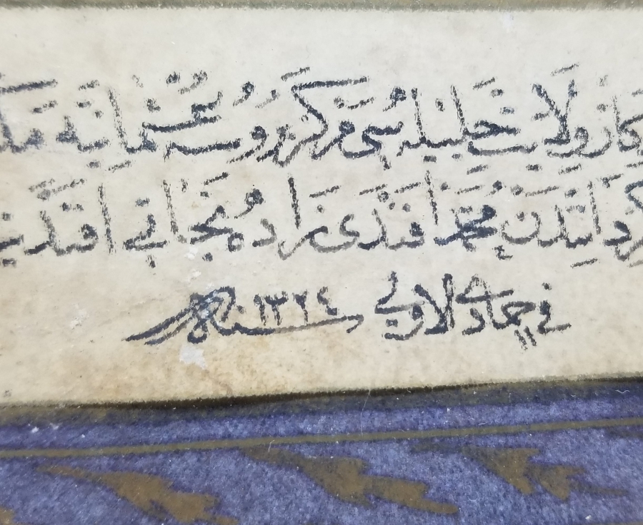 OSMANLI DÖNEMİ BURSA OSMANİ MEKTEB-İ İBTİDAİYYESİ MÜHÜRLÜ EL ÇEKME ALTIN TEZHİPLİ HAT LEVHA