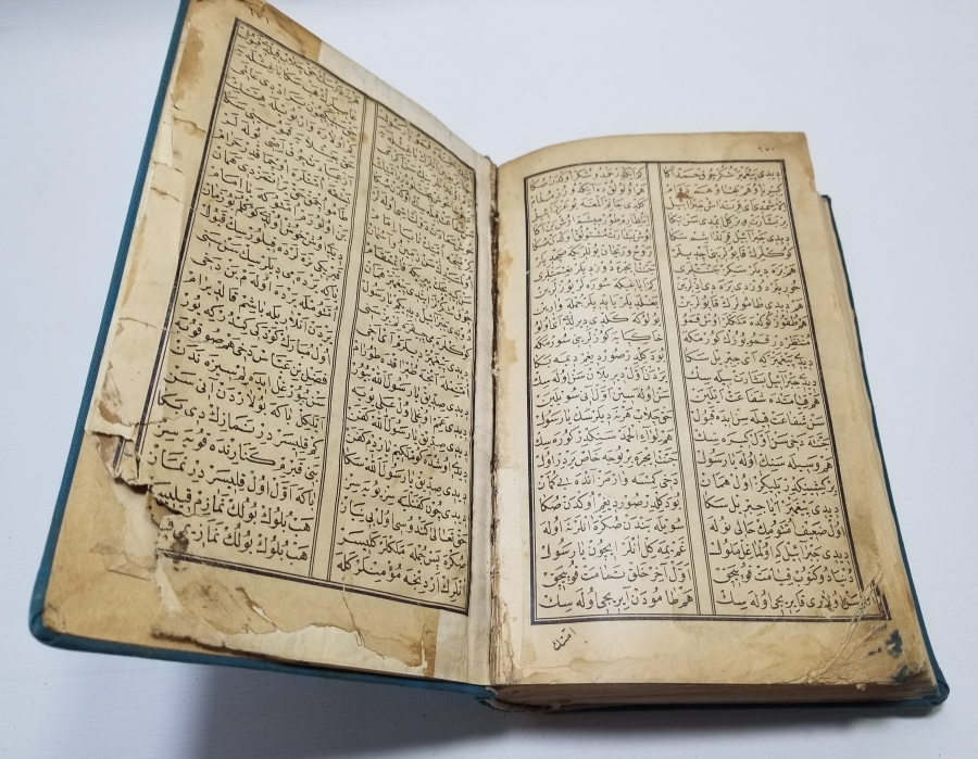 OSMANLI DÖNEMİ TAŞ BASKI NADİR KİTAB-I SİYERUNNEBİ