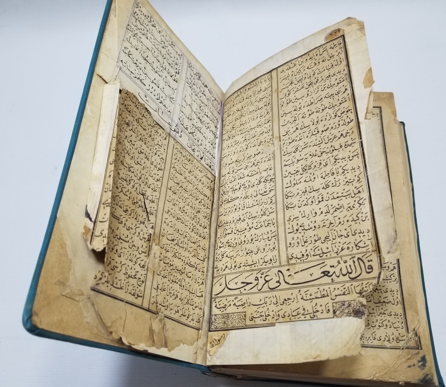 OSMANLI DÖNEMİ TAŞ BASKI NADİR KİTAB-I SİYERUNNEBİ