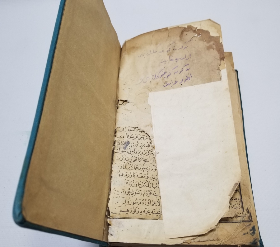 OSMANLI DÖNEMİ TAŞ BASKI NADİR KİTAB-I SİYERUNNEBİ