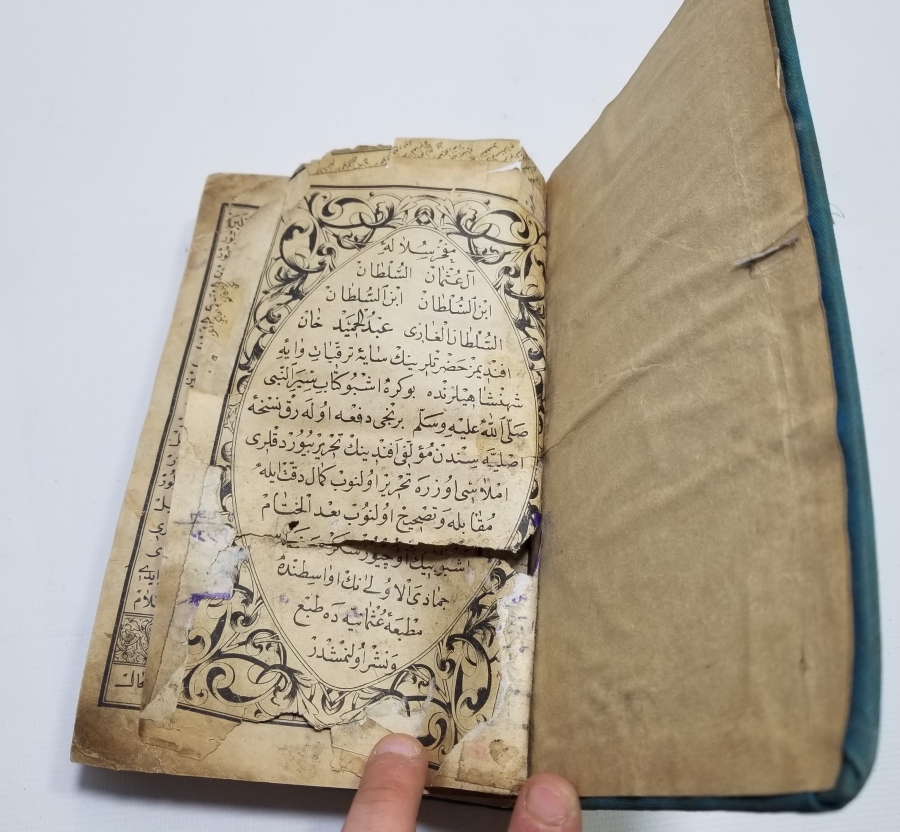 OSMANLI DÖNEMİ TAŞ BASKI NADİR KİTAB-I SİYERUNNEBİ