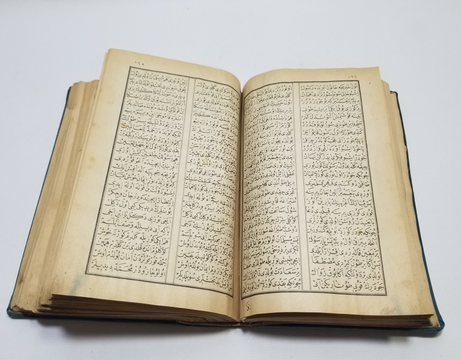 OSMANLI DÖNEMİ TAŞ BASKI NADİR KİTAB-I SİYERUNNEBİ