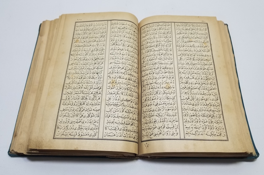 OSMANLI DÖNEMİ TAŞ BASKI NADİR KİTAB-I SİYERUNNEBİ