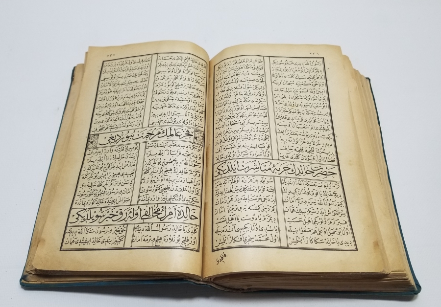 OSMANLI DÖNEMİ TAŞ BASKI NADİR KİTAB-I SİYERUNNEBİ