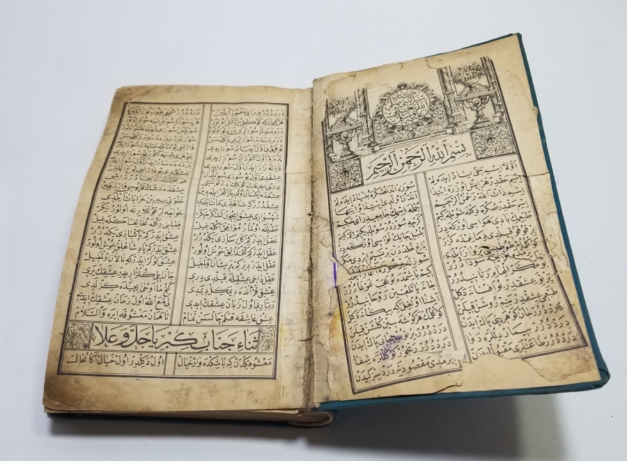 OSMANLI DÖNEMİ TAŞ BASKI NADİR KİTAB-I SİYERUNNEBİ