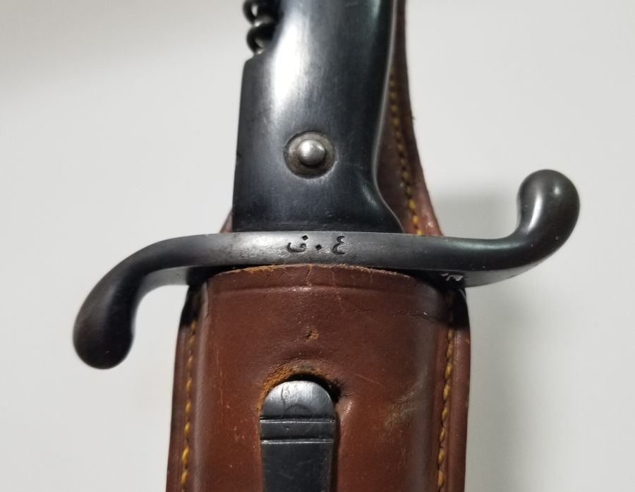 ÇİL KONDİSYONDA NADİR TİPTE TOPÇU SUBAY SÜNGÜSÜ