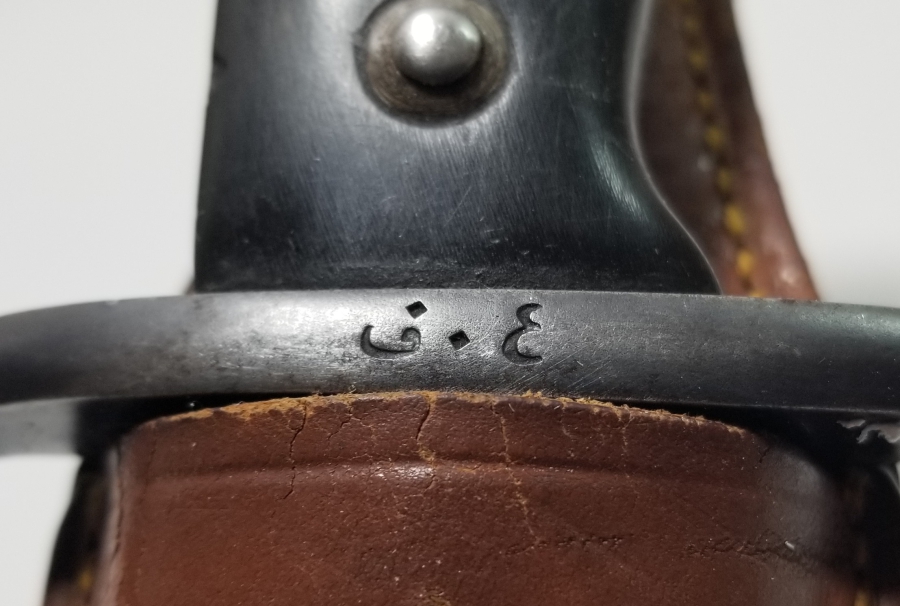 ÇİL KONDİSYONDA NADİR TİPTE TOPÇU SUBAY SÜNGÜSÜ