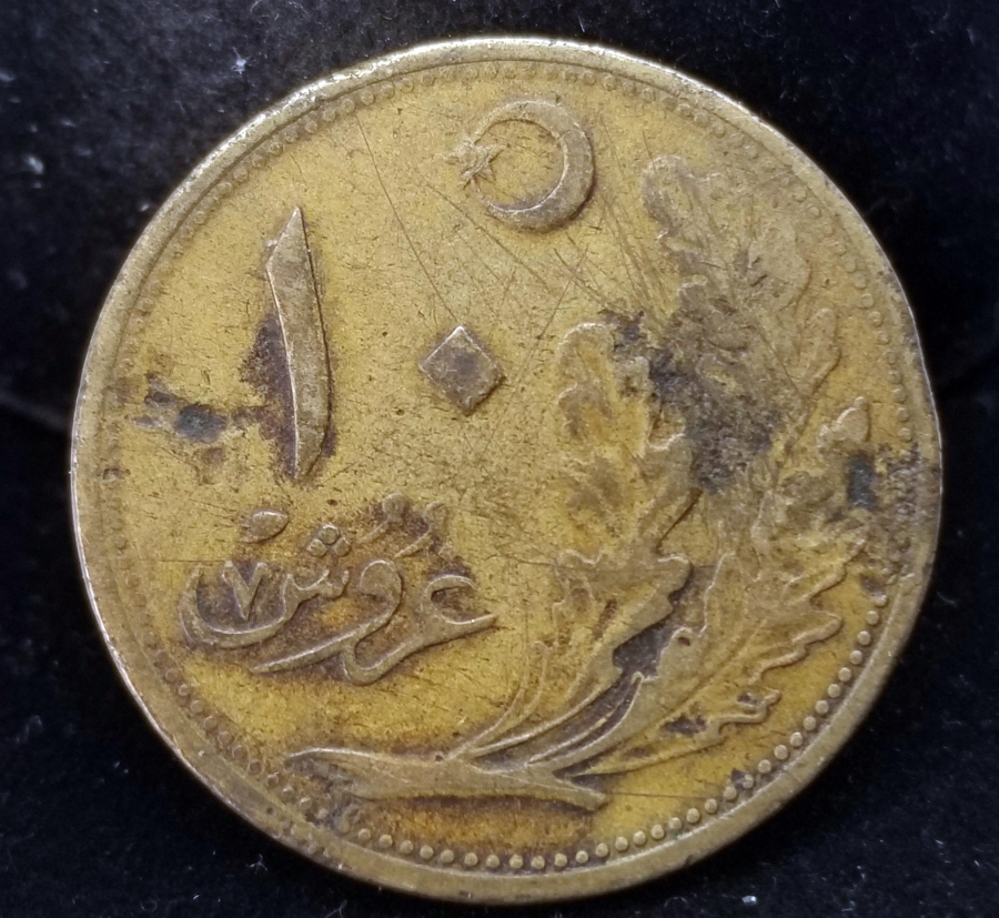 CUMHURİYETİMİZİN İLK METAL PARASI