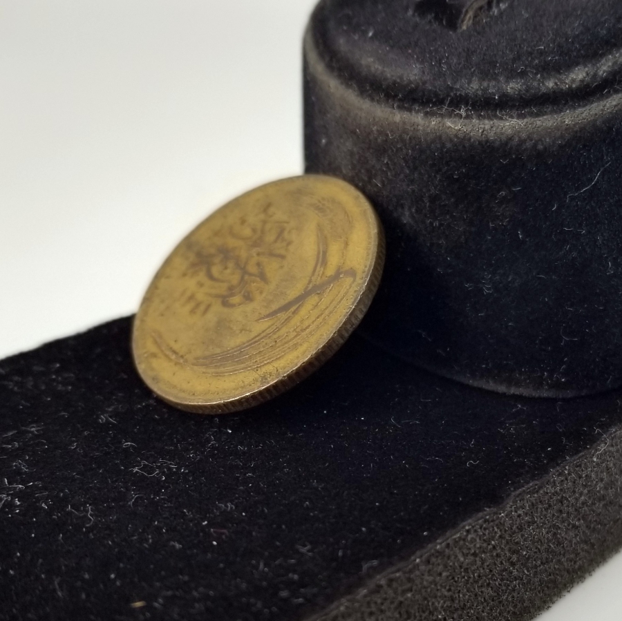 CUMHURİYETİMİZİN İLK METAL PARASI