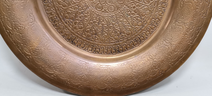 BÜYÜK BOY ANTEP İŞİ EL KAZIMA İŞÇİLİKLİ ANTİKA DUVAR TABAĞI