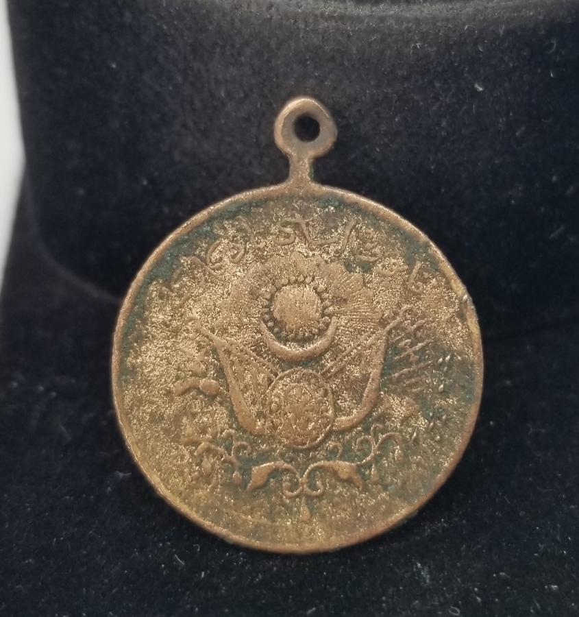 OSMANLI DÖNEMİ KANUNU ESASİ MADALYASI - MEŞRUTİYET MADALYASI