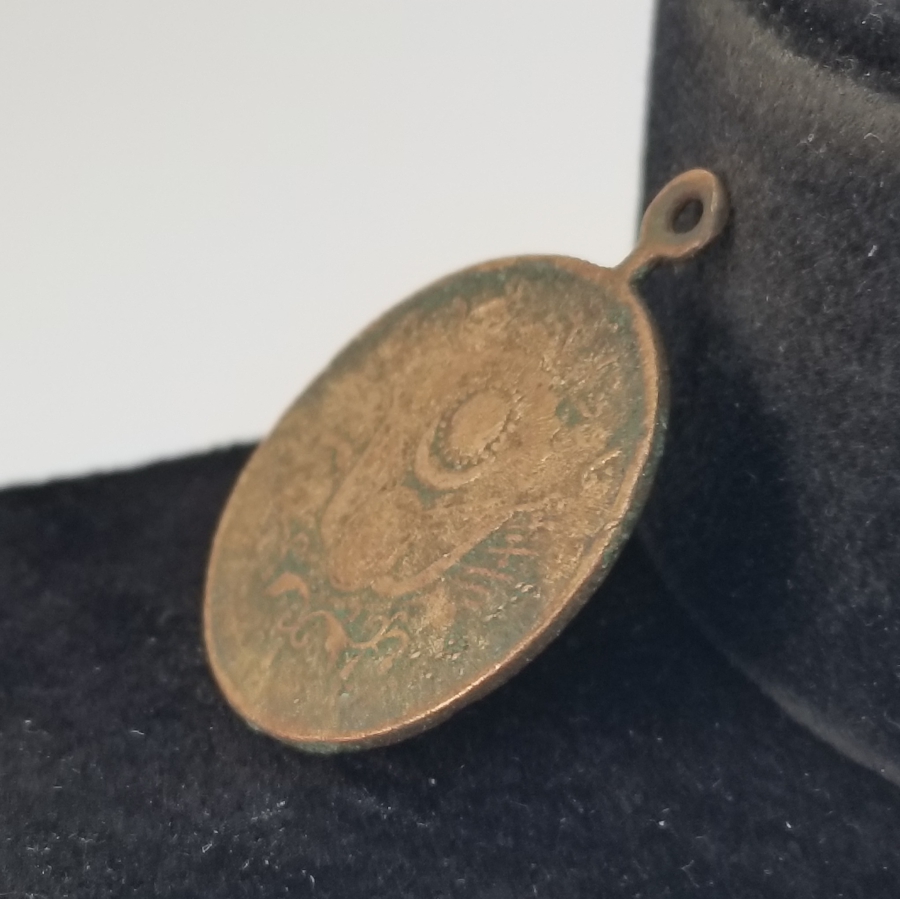 OSMANLI DÖNEMİ KANUNU ESASİ MADALYASI - MEŞRUTİYET MADALYASI