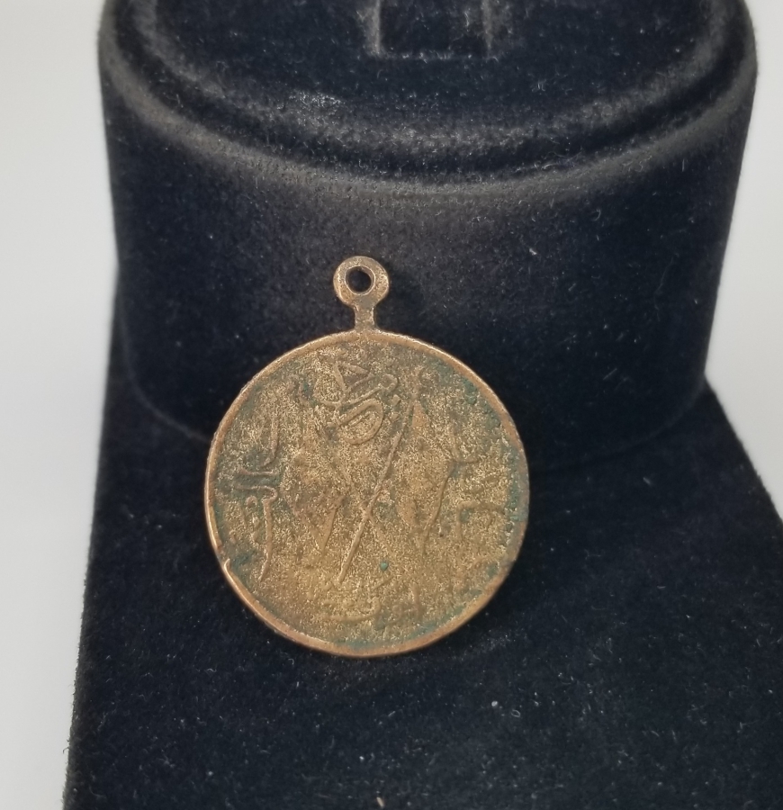 OSMANLI DÖNEMİ KANUNU ESASİ MADALYASI - MEŞRUTİYET MADALYASI