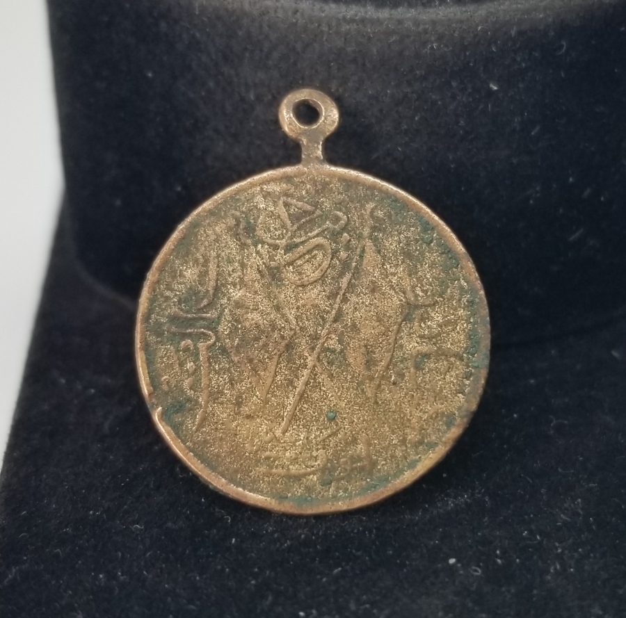 OSMANLI DÖNEMİ KANUNU ESASİ MADALYASI - MEŞRUTİYET MADALYASI