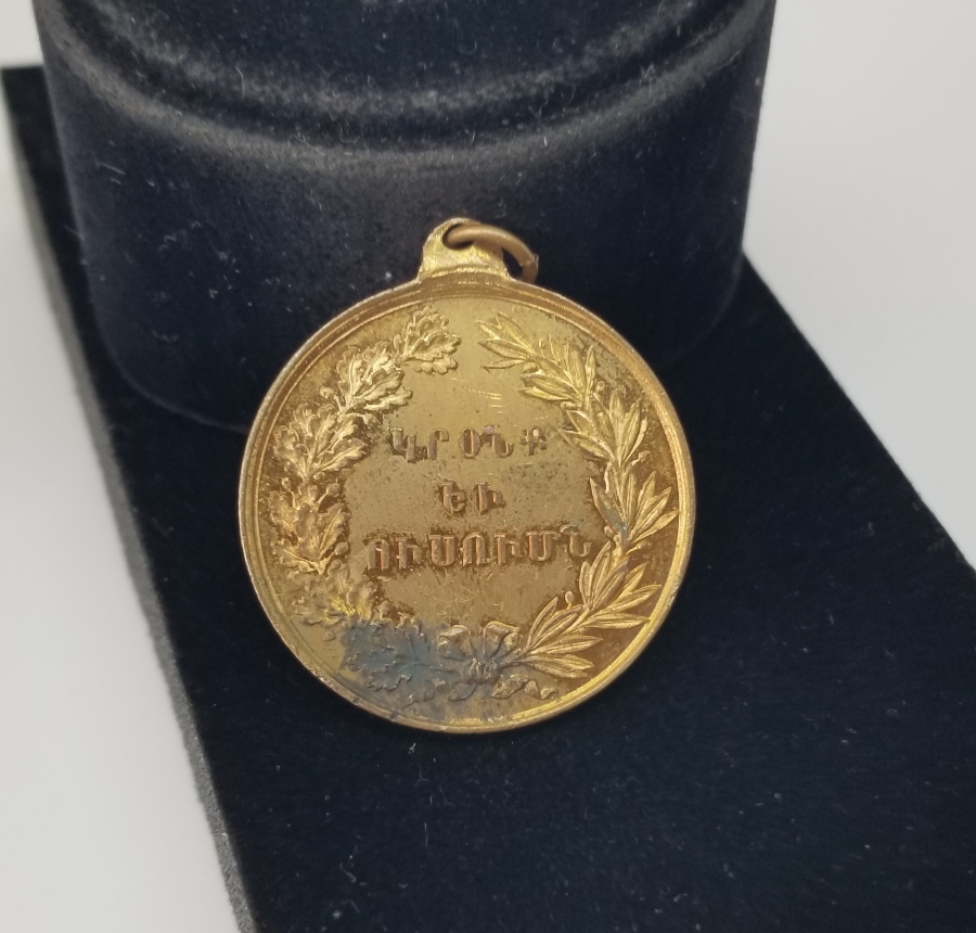 OSMANLI DÖNEMİ ALTIN KAPLAMA ERMENİ PANGALTI MİKİTERYAN LİSESİ MADALYONU