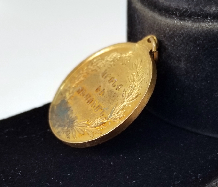 OSMANLI DÖNEMİ ALTIN KAPLAMA ERMENİ PANGALTI MİKİTERYAN LİSESİ MADALYONU