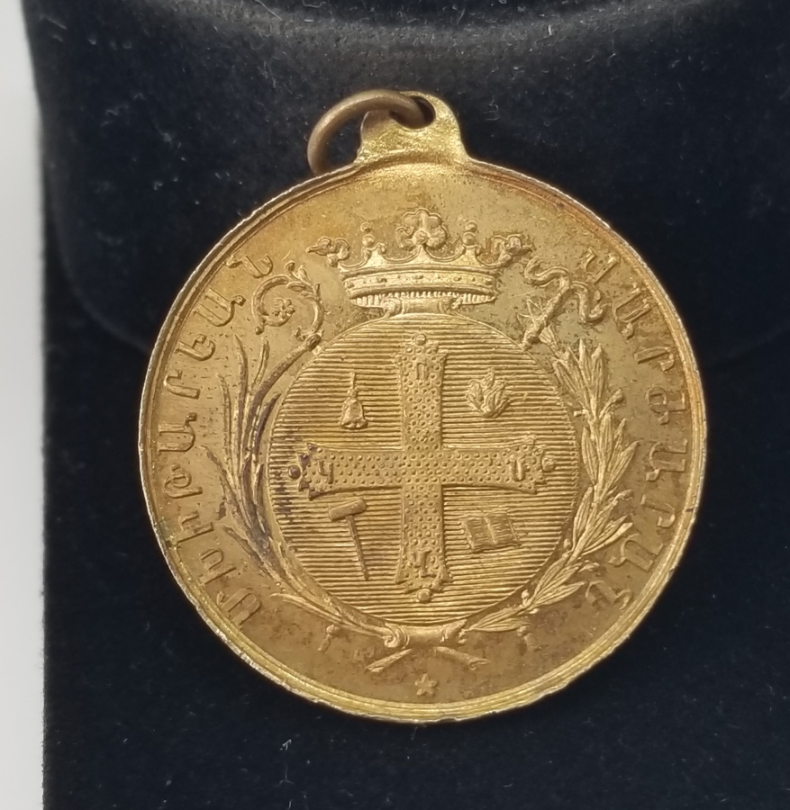 OSMANLI DÖNEMİ ALTIN KAPLAMA ERMENİ PANGALTI MİKİTERYAN LİSESİ MADALYONU