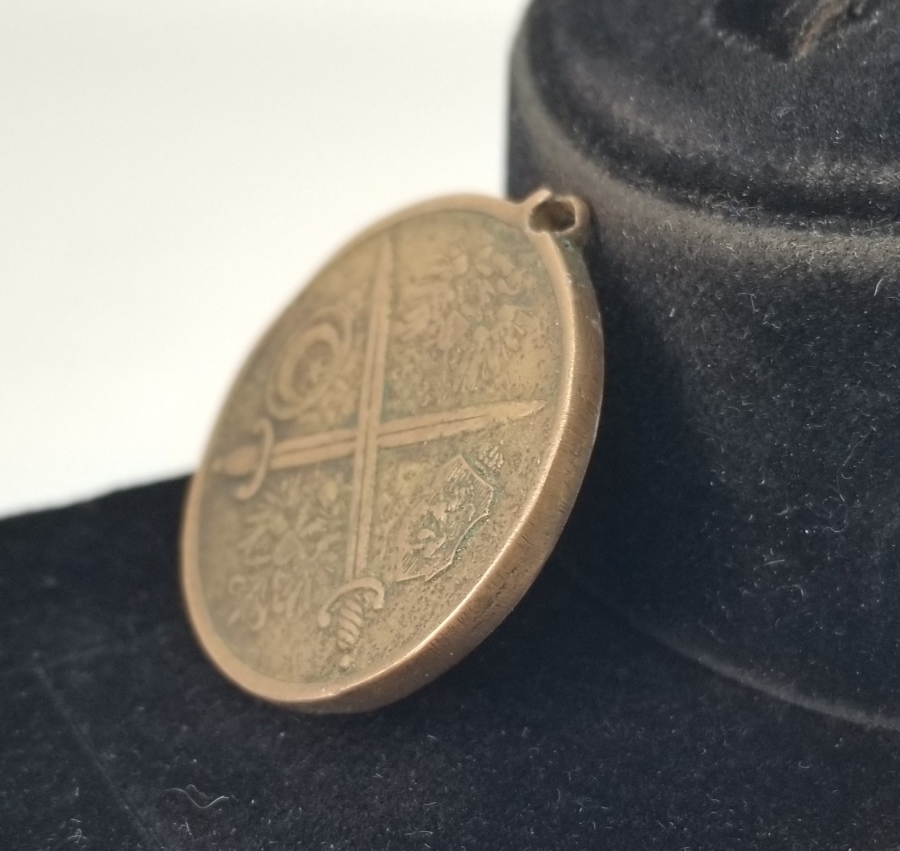 1. DÜNYA SAVAŞI DÖNEMİ İTTİFAK MADALYA