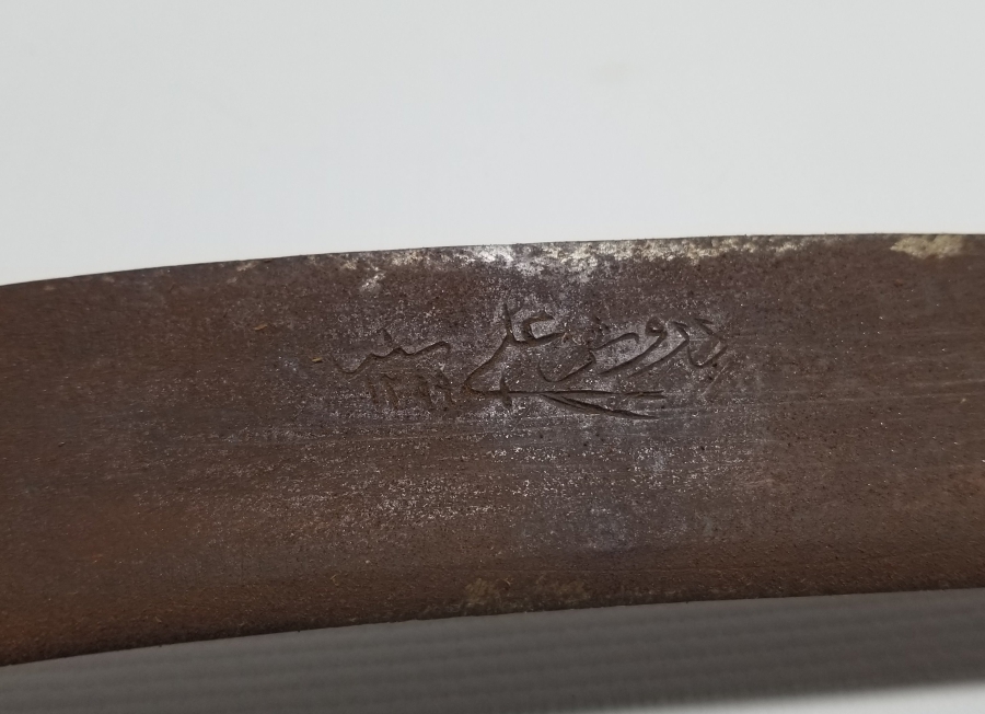 OSMANLI DÖNEMİ NADİR DERVİŞ ALİ YAZILI DERVİŞ KILICI