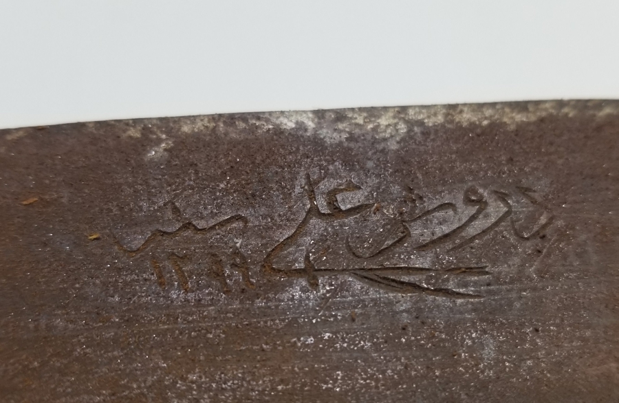 OSMANLI DÖNEMİ NADİR DERVİŞ ALİ YAZILI DERVİŞ KILICI