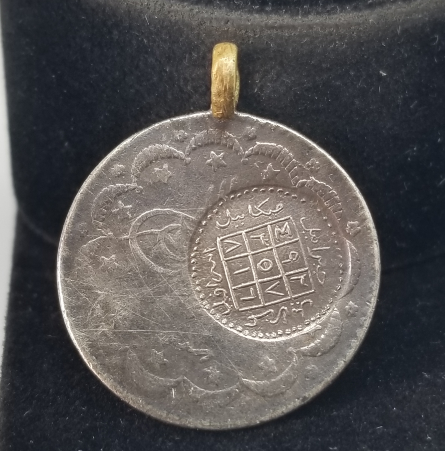 ÜZERİ TILSIMLI ÇOK NADİR GÜMÜŞ BEREKET PARASI