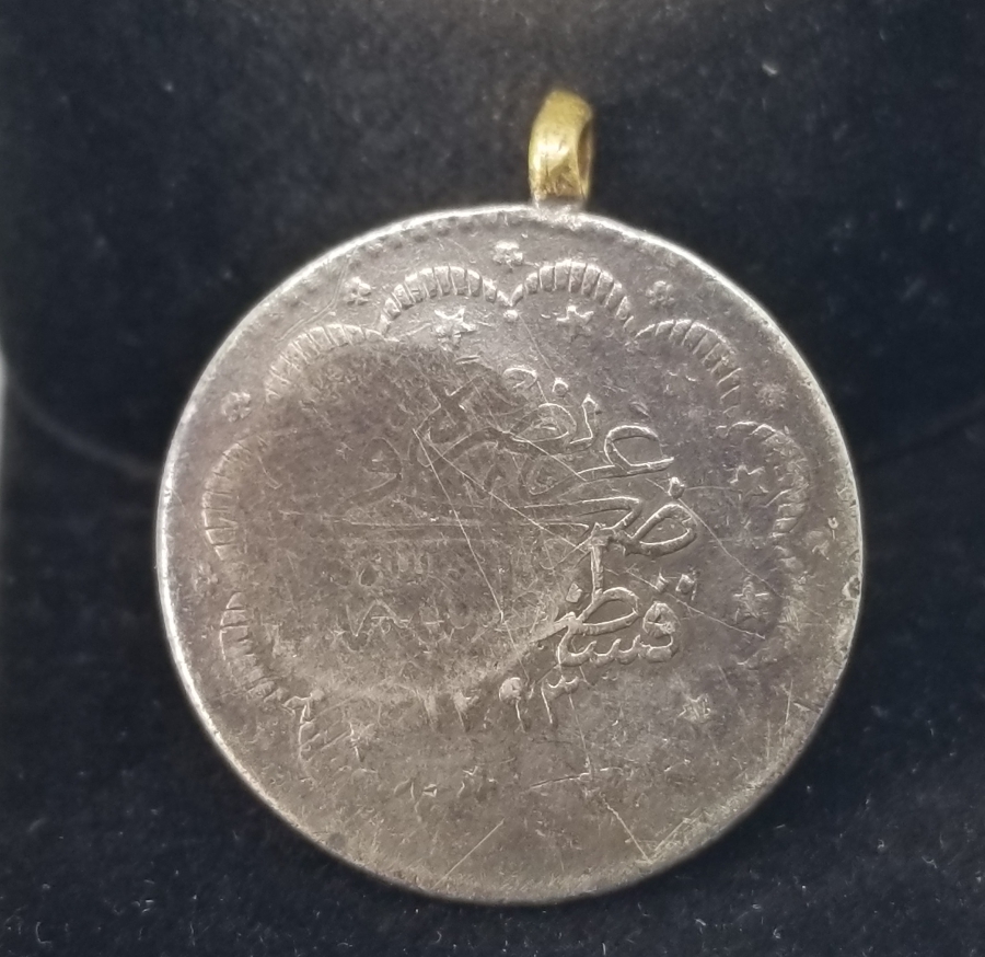 ÜZERİ TILSIMLI ÇOK NADİR GÜMÜŞ BEREKET PARASI