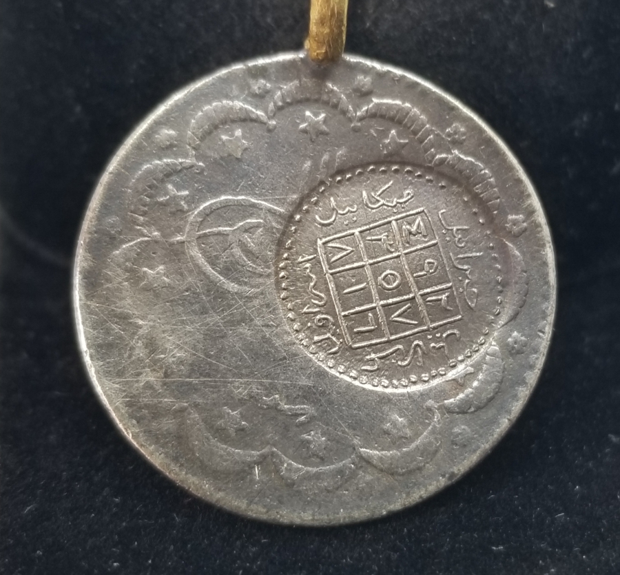 ÜZERİ TILSIMLI ÇOK NADİR GÜMÜŞ BEREKET PARASI