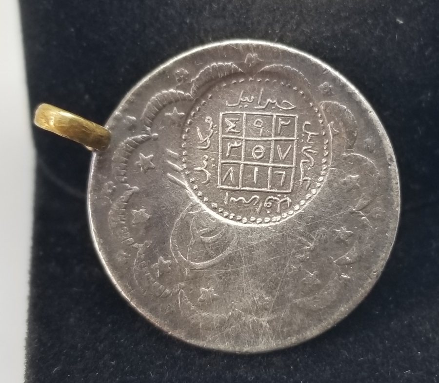 ÜZERİ TILSIMLI ÇOK NADİR GÜMÜŞ BEREKET PARASI