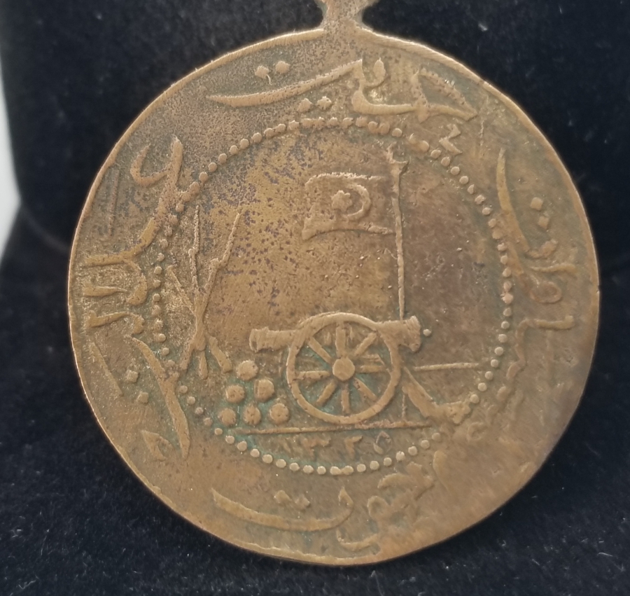 RESNELİ NİYAZİ VE ENVER PAŞA GÖRSELLİ ÇOK NADİR MEŞRUTİYET MADALYASI